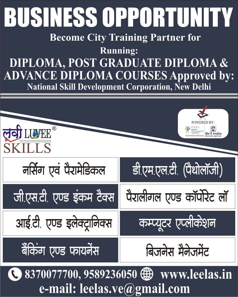 Franchisee Advertisement for Different Sectors and States