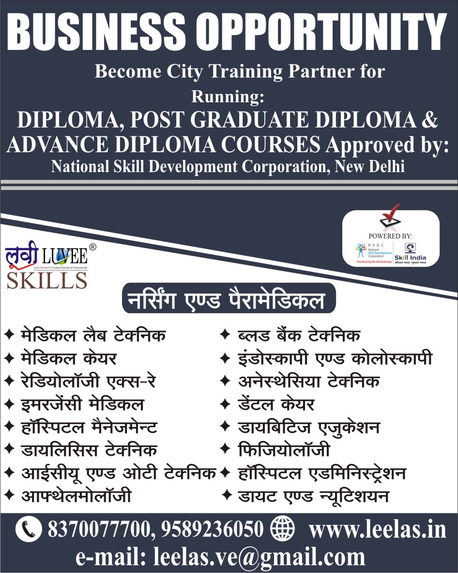 Franchisee Advertisement for Different Sectors and States